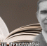 Готовится к выходу в свет книга известного краеведа района Рафаила Салахитдиновича Рахимова «Хәйбулла ауылдары» - Хайбуллинский район