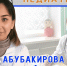 Продолжается укрепляться кадровый потенциал системы здравоохранения района - Хайбуллинский район