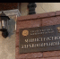 Повестка брифинга по ситуации с коронавирусной инфекцией: 27 октября, 15.00 - Хайбуллинский район
