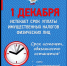 1 декабря истекает срок уплаты имущественных налогов физических лиц - Хайбуллинский район