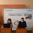 Прошел чемпионат по образовательной робототехнике «РобоСтепь-2020» - Хайбуллинский район