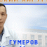 Штат больницы пополнился новыми кадрами - Хайбуллинский район