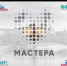 Открыт прием заявок на всероссийский конкурс «Мастера гостеприимства» - Хайбуллинский район