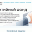 Предоставление поручительства за счет средств гарантийного фонда - Хайбуллинский район