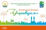 Форум