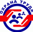 Утверждены новые правила охраны труда в здравоохранении - Хайбуллинский район