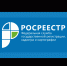 В Башкирии возросла востребованность электронных услуг Росреестра - Хайбуллинский район