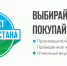 О возможности юридических лиц и индивидуальных предпринимателей участия в проекте «Продукт Башкортостана» - Хайбуллинский район