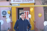 "Наша пекарня!"