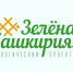 Примите участие в акции по высадке деревьев «Зеленая Башкирия - 2021» - Хайбуллинский район