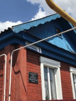 Дань памяти
