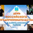 Уважаемые жители и гости Хайбуллинского района! - Хайбуллинский район