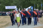 Сабантуй - 2021