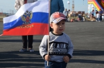 День России