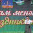 Праздник юности, неутомимой энергии и оптимизма стартовал сегодня в Хайбуллинском районе - Хайбуллинский район