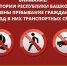 Внимание! - Хайбуллинский район