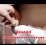 О начале отопительного периода 2021/2022 года - Хайбуллинский район