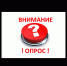 Предприниматели Башкортостана приглашаются принять участие в оценке деятельности бизнес-шерифов - Хайбуллинский район