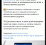 Заплатить налоги за несовершеннолетних детей теперь можно в ЛК ФЛ родителя - Хайбуллинский район