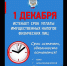 1 декабря истекает срок уплаты имущественных налогов физических лиц - Хайбуллинский район