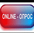Онлайн опрос среди субъектов МСП об определении уровня востребованности финансовых услуг - Хайбуллинский район