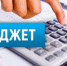 Информация об исполнении консолидированного бюджета муниципального района Хайбуллинский район Республики Башкортостан на 1 сентября 2025 г. - Хайбуллинский район