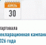 Представить декларацию о доходах, полученных в 2025 году, необходимо до 30 апреля 2026 года. - Хайбуллинский район