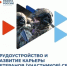 Башкортостан установил квоту для трудоустройства участников СВО - Хайбуллинский район